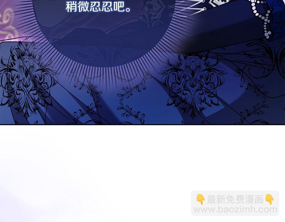第21话 忍还是不忍124