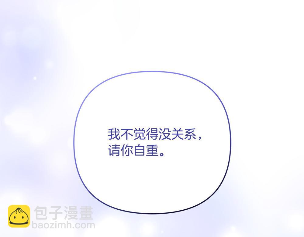 第21话 忍还是不忍125