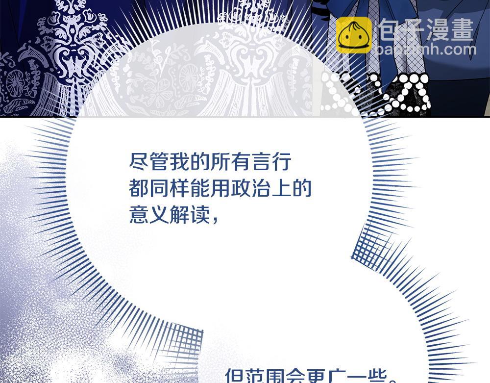 第21话 忍还是不忍13