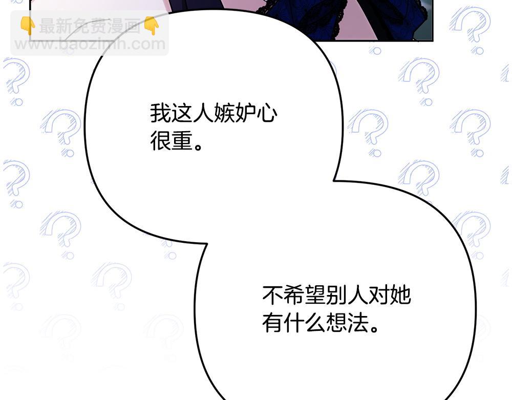 第21话 忍还是不忍134