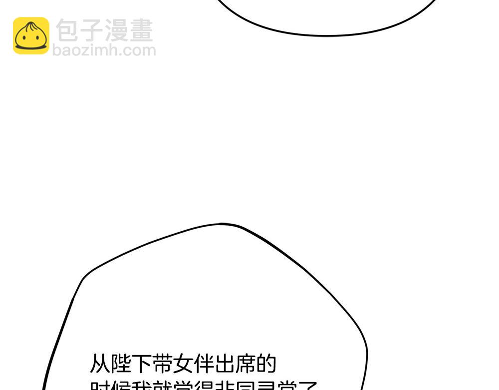 第21话 忍还是不忍135