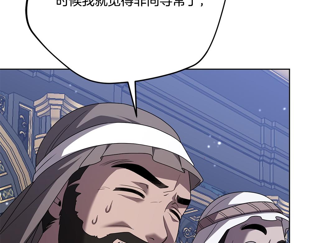 第21话 忍还是不忍136