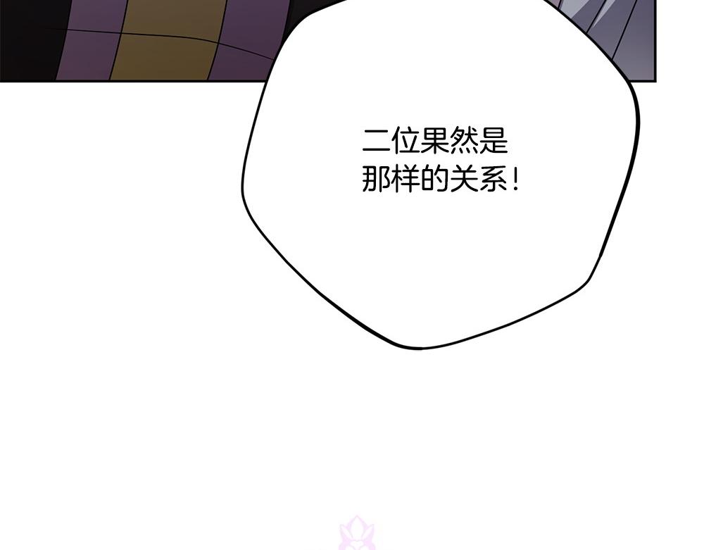 第21话 忍还是不忍138