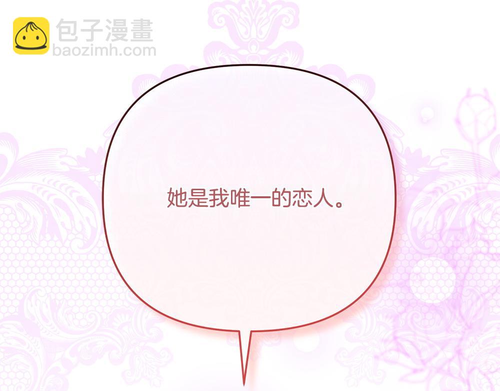 第21话 忍还是不忍139