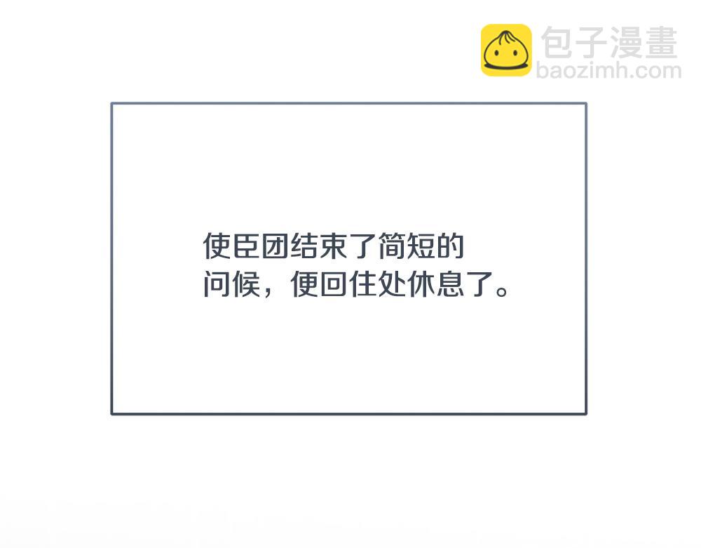 第21话 忍还是不忍144