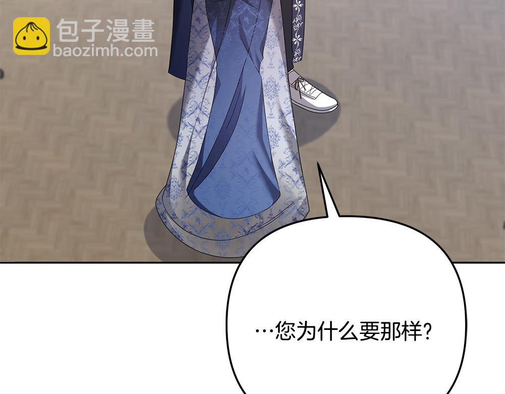 第21话 忍还是不忍146