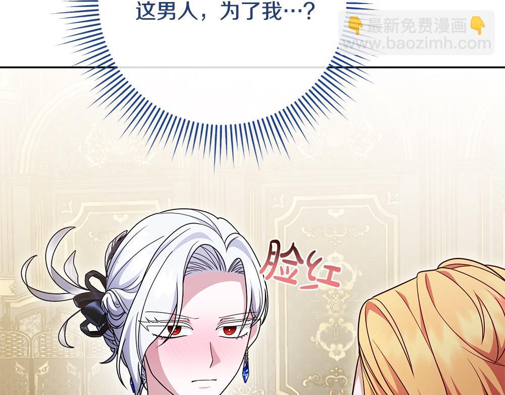 第21话 忍还是不忍148