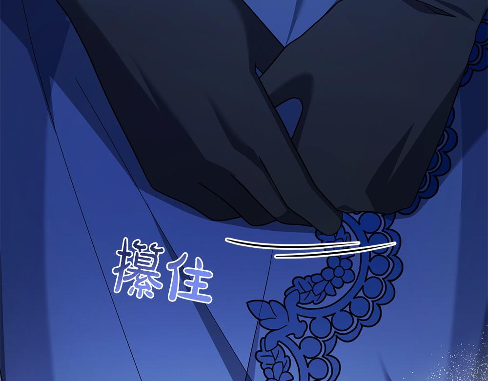 第21话 忍还是不忍15