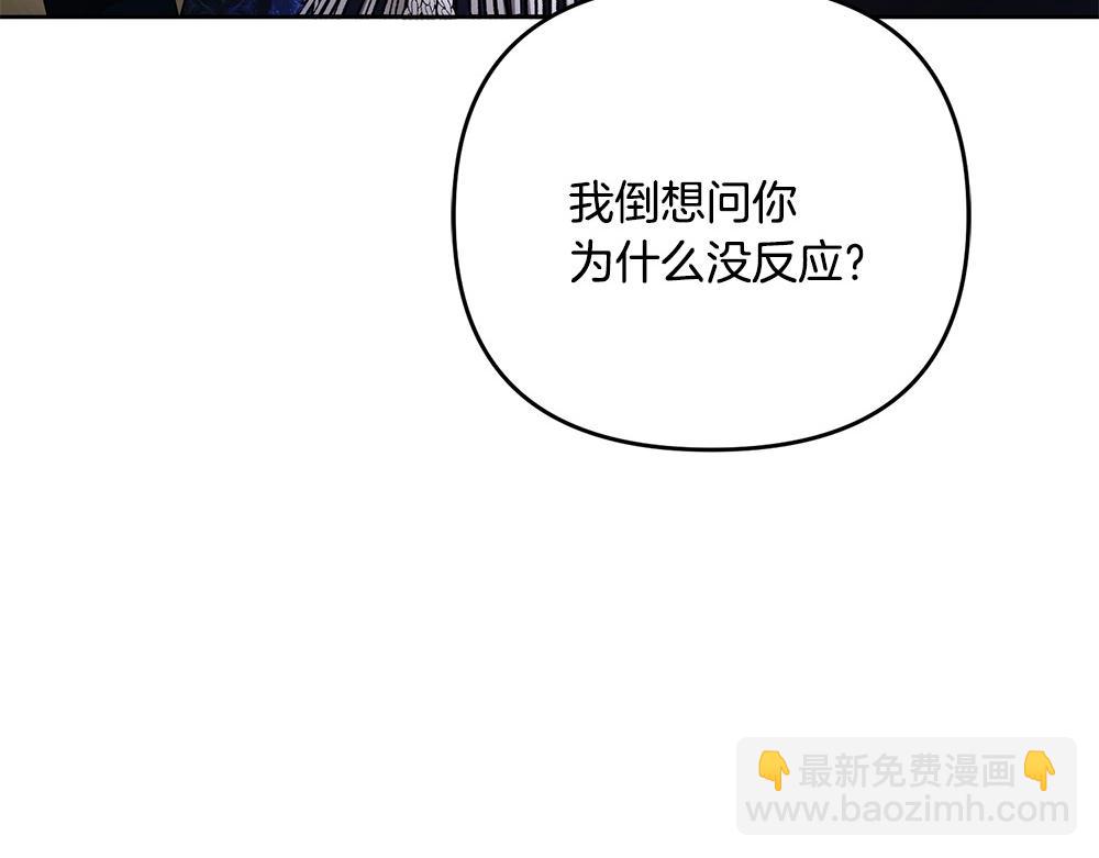 第21话 忍还是不忍150