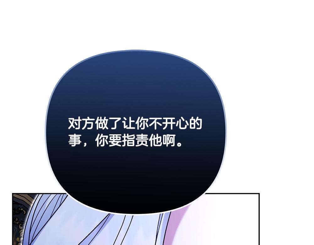 第21话 忍还是不忍151