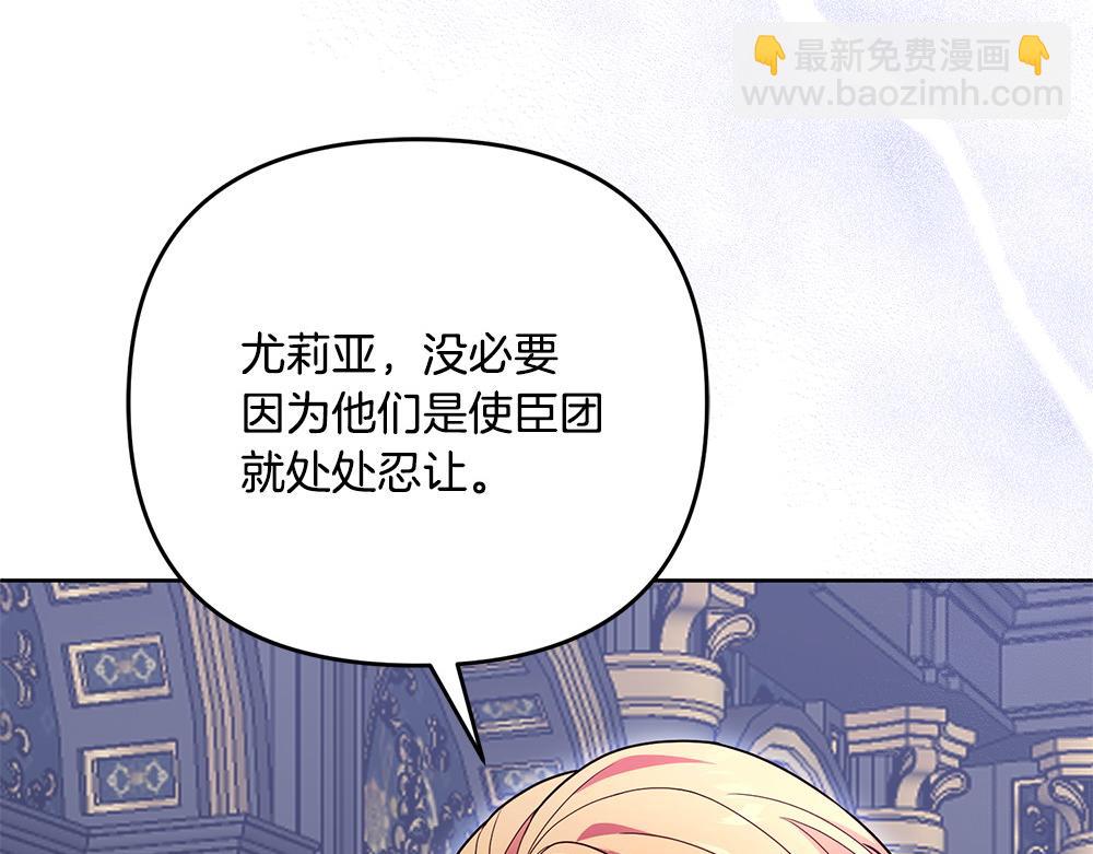 第21话 忍还是不忍155