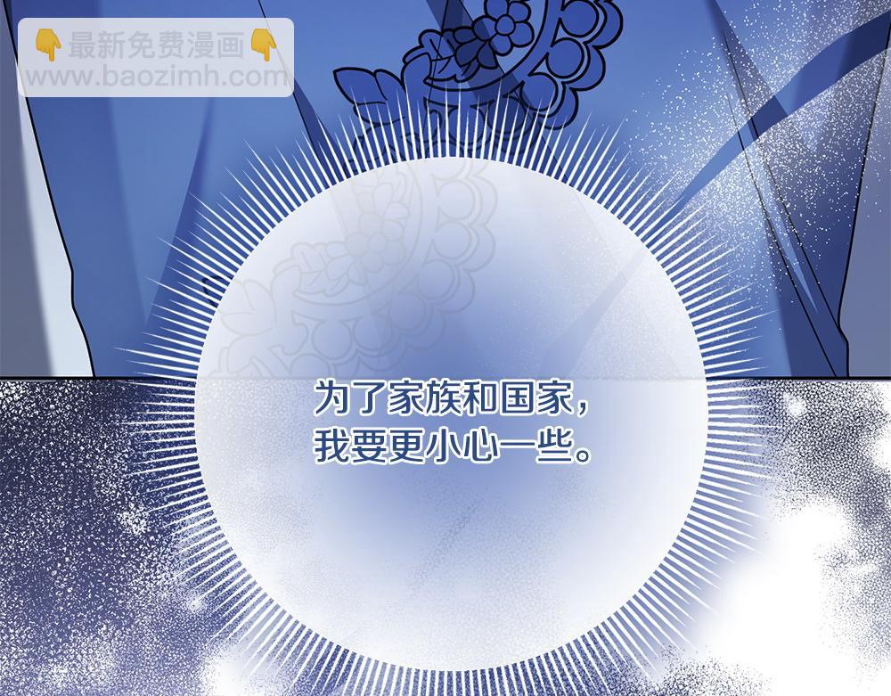 第21话 忍还是不忍16