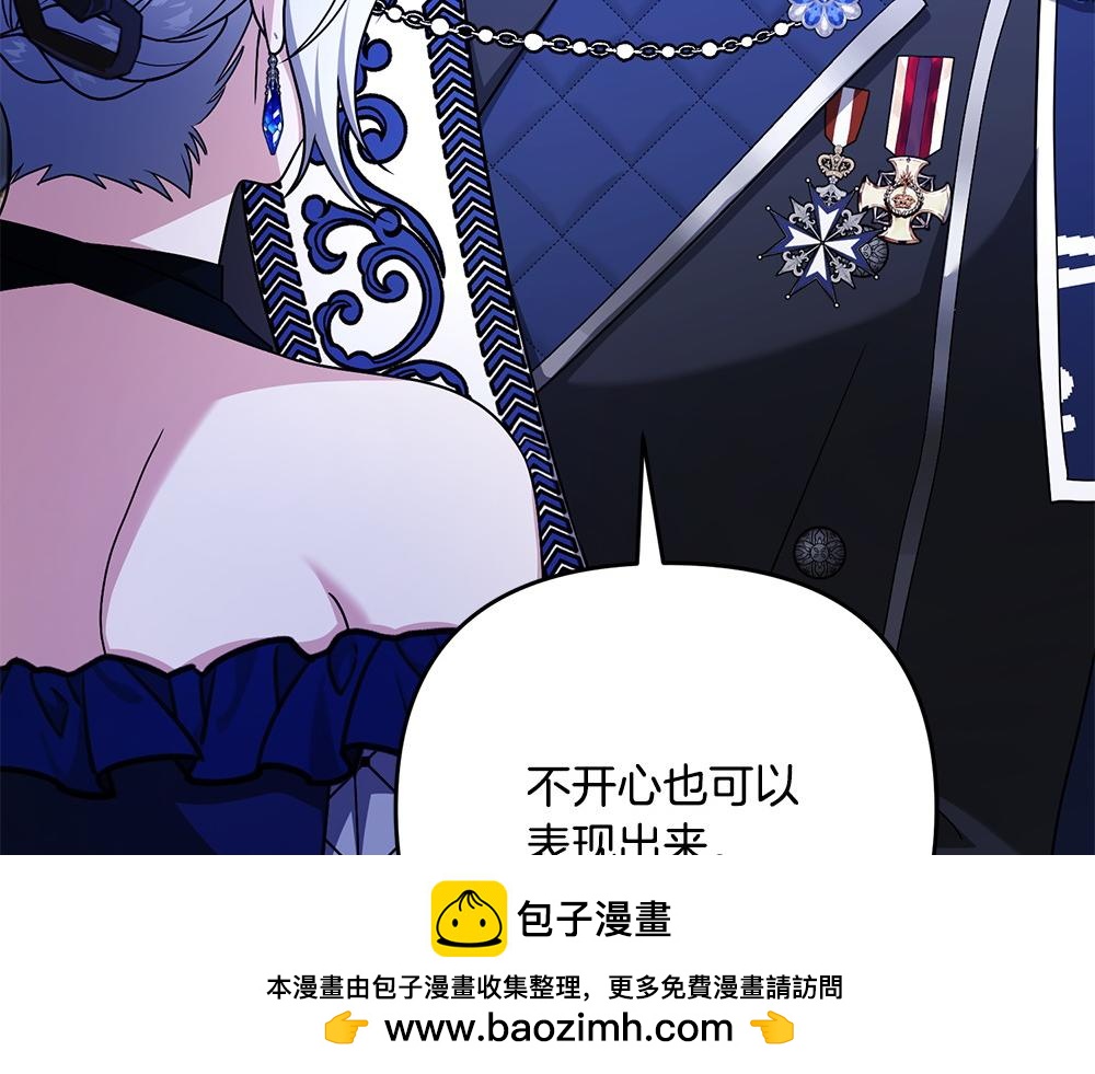 第21话 忍还是不忍161