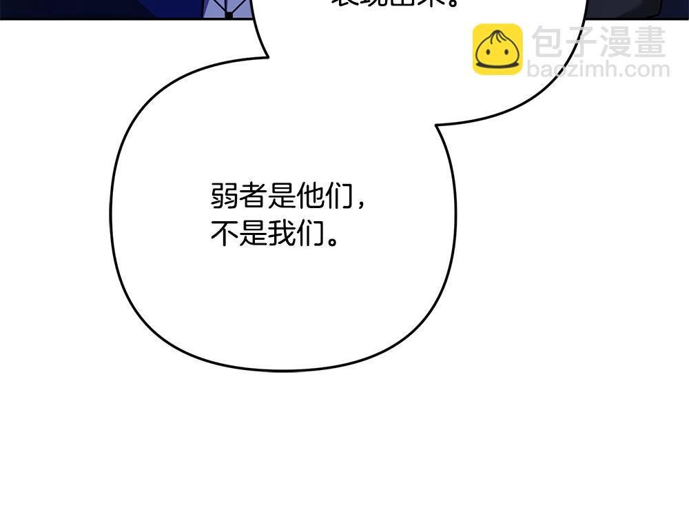 第21话 忍还是不忍162