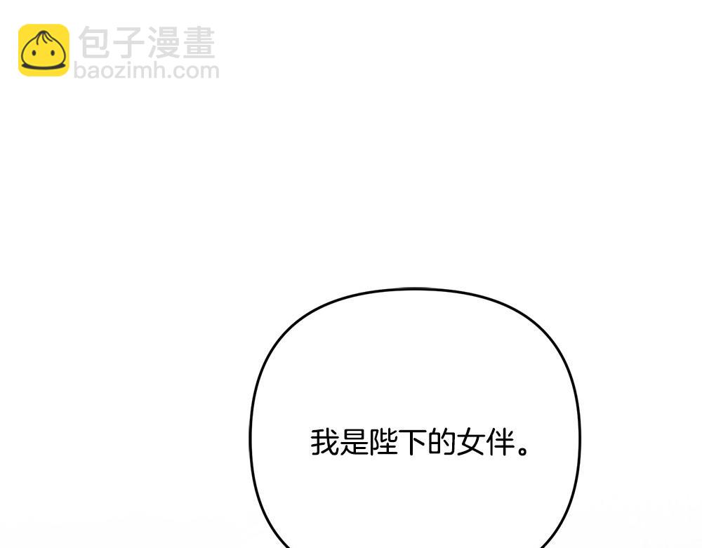 第21话 忍还是不忍163