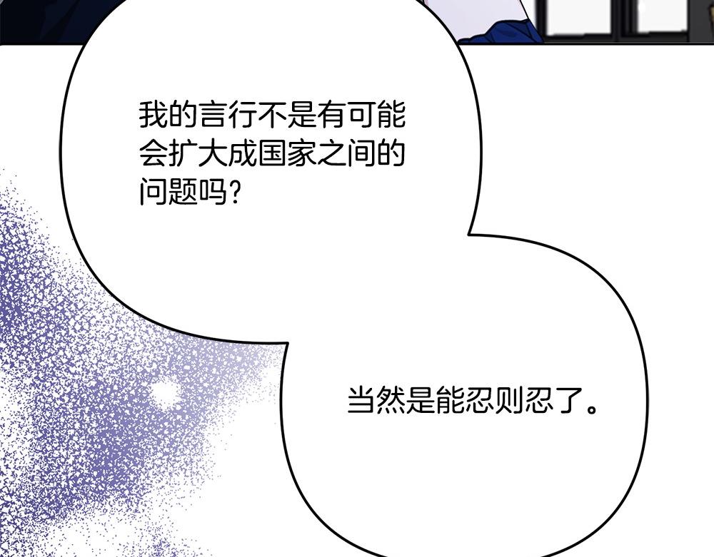 第21话 忍还是不忍166