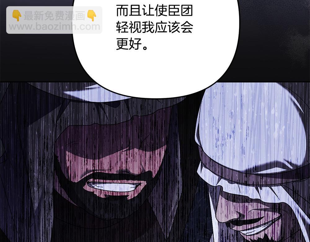 第21话 忍还是不忍168