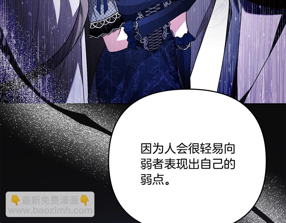 第21话 忍还是不忍170