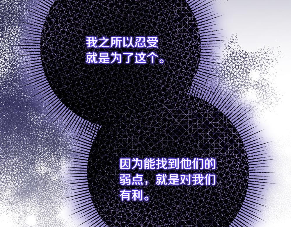 第21话 忍还是不忍172