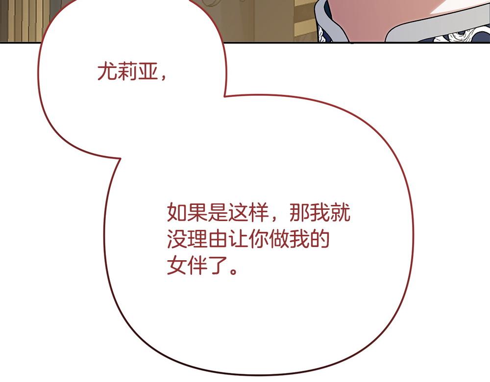 第21话 忍还是不忍175