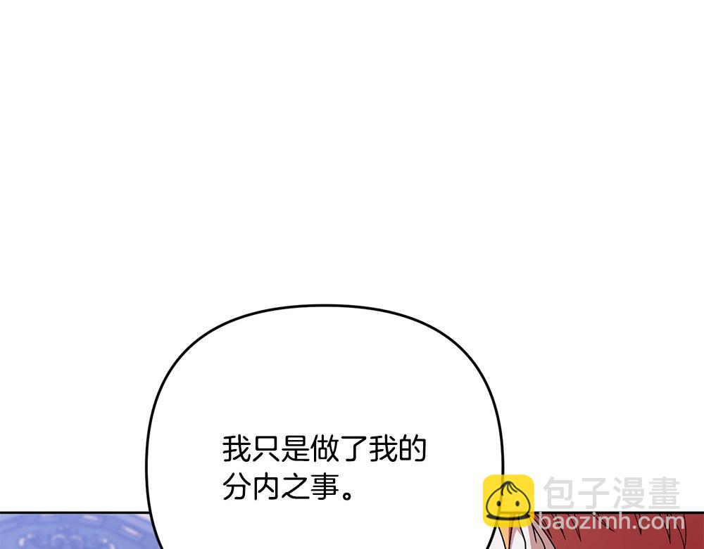 第21话 忍还是不忍176