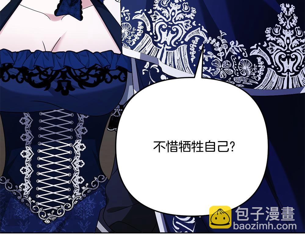 第21话 忍还是不忍178