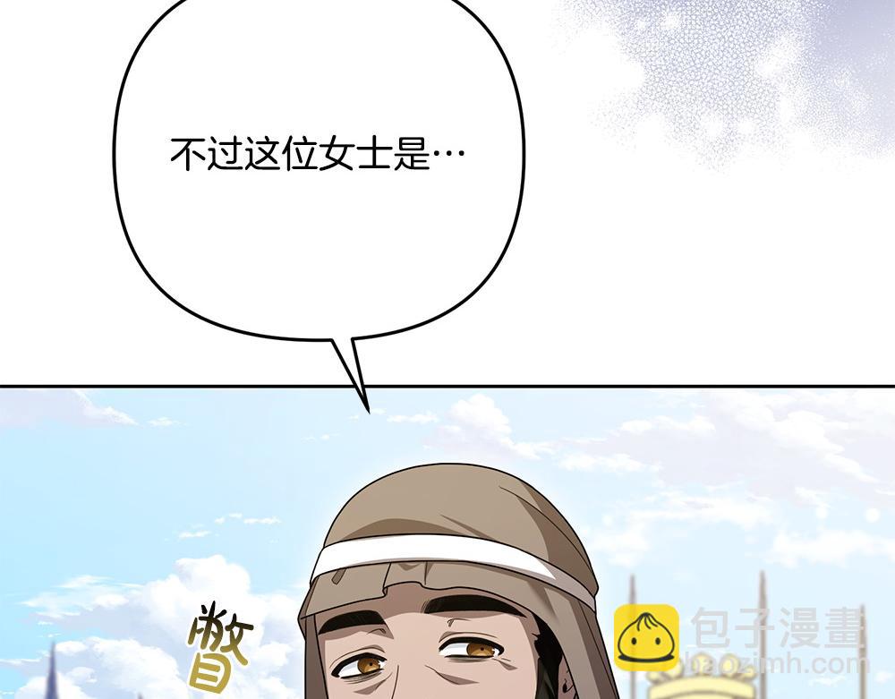 第21话 忍还是不忍18