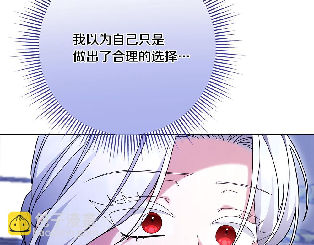 第21话 忍还是不忍180