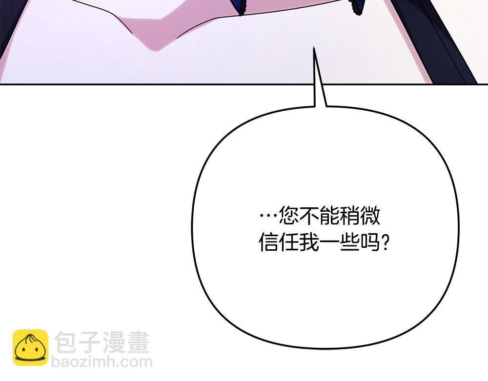 第21话 忍还是不忍182
