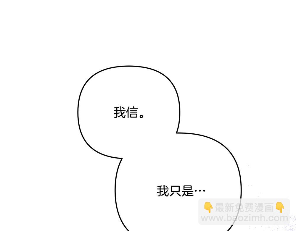 第21话 忍还是不忍184