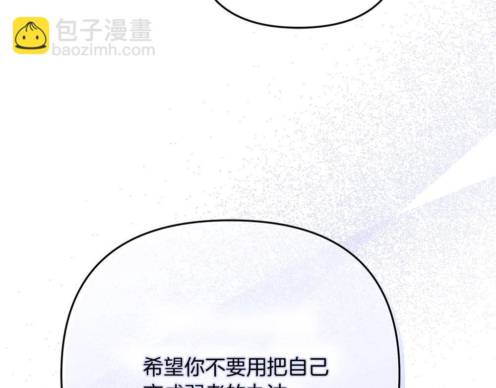第21话 忍还是不忍185