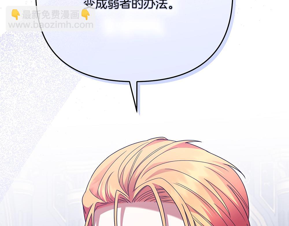 第21话 忍还是不忍186