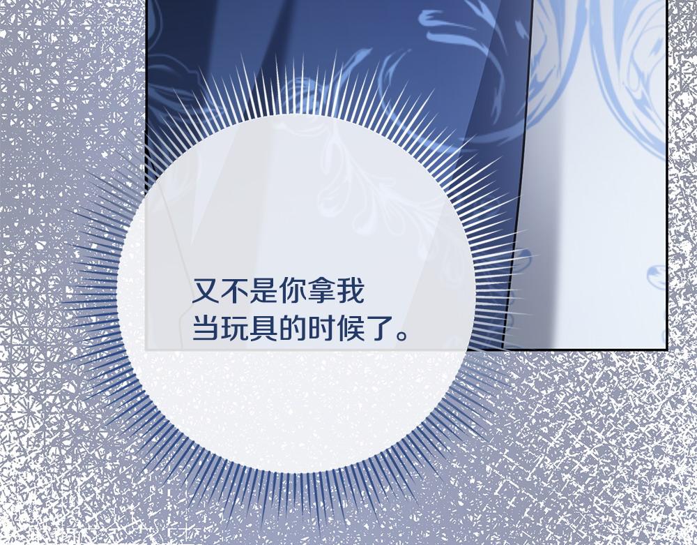 第21话 忍还是不忍192