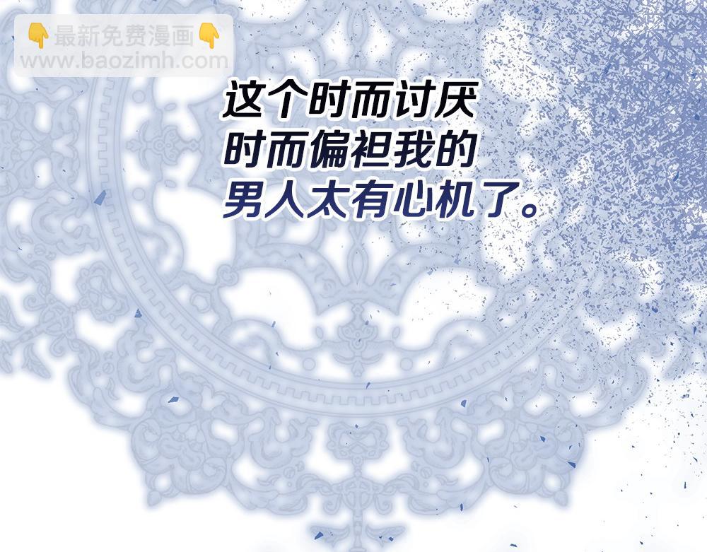 第21话 忍还是不忍194