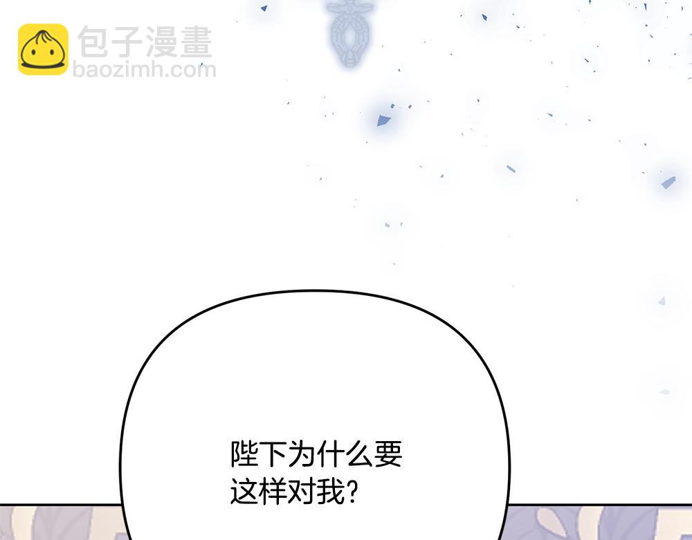 第21话 忍还是不忍195