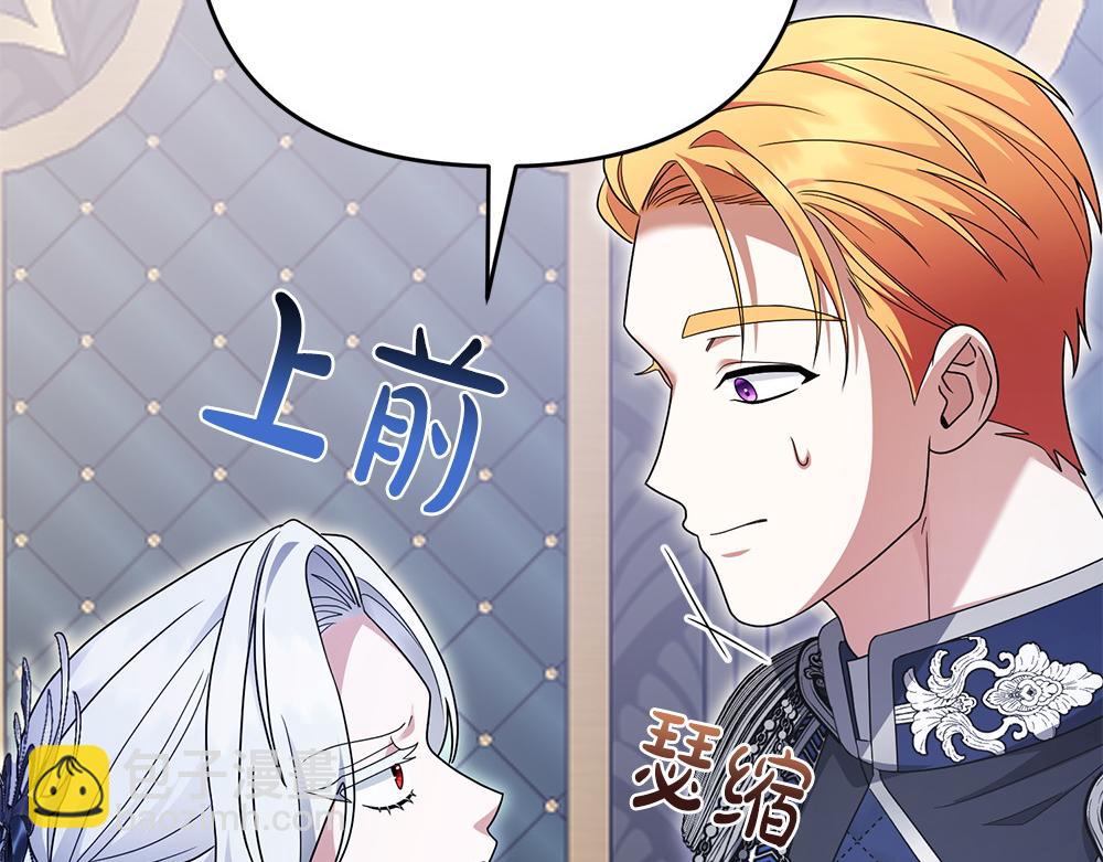 第21话 忍还是不忍196