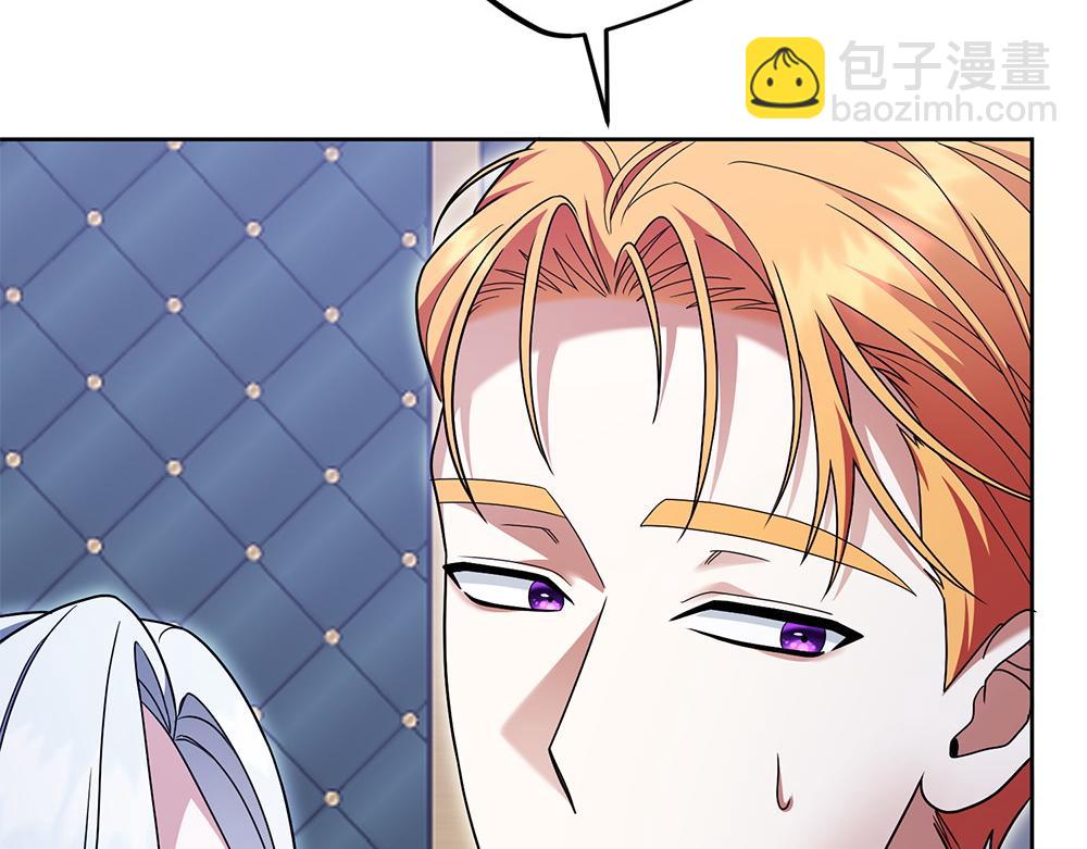 第21话 忍还是不忍199