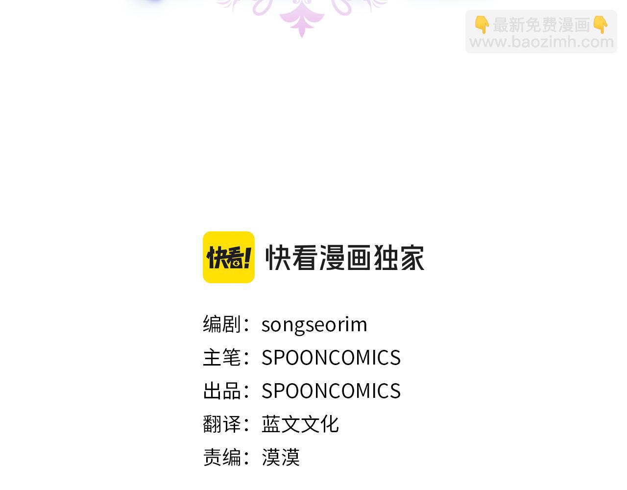第21话 忍还是不忍2