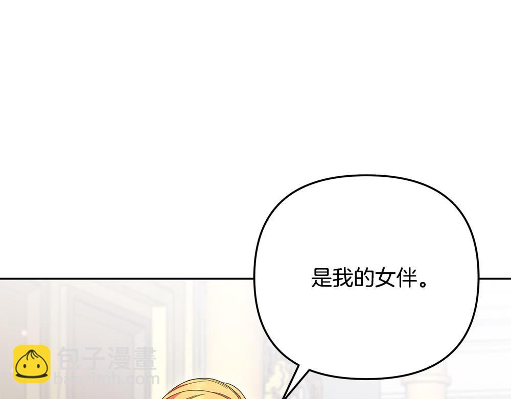 第21话 忍还是不忍20