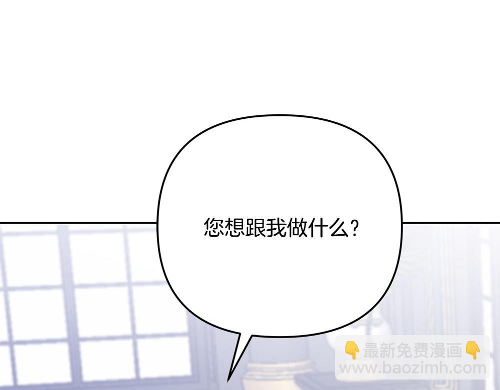 第21话 忍还是不忍202