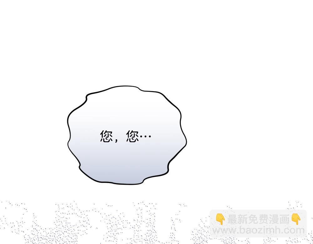 第21话 忍还是不忍206