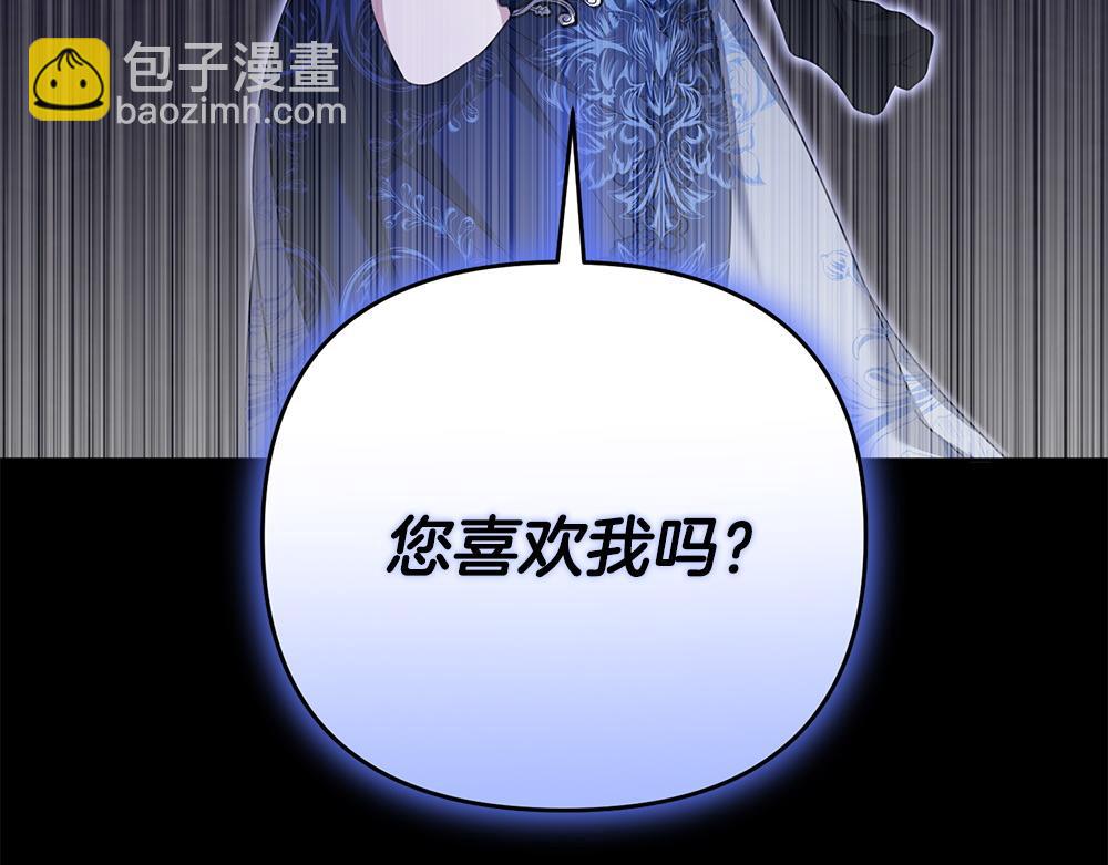 第21话 忍还是不忍213