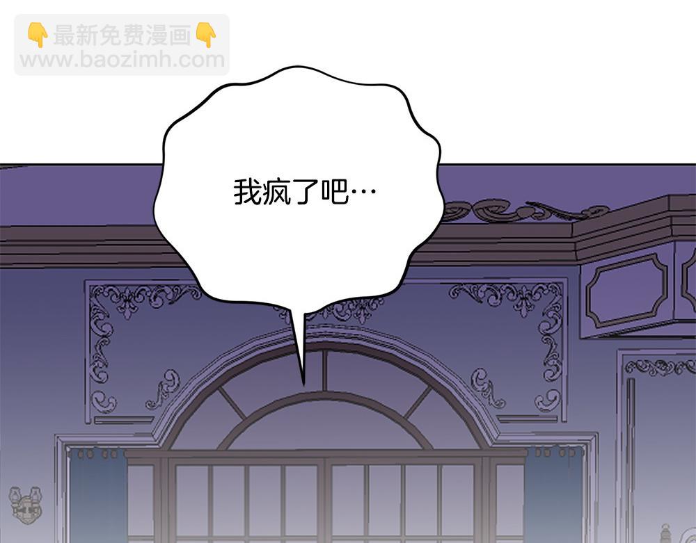第21话 忍还是不忍219