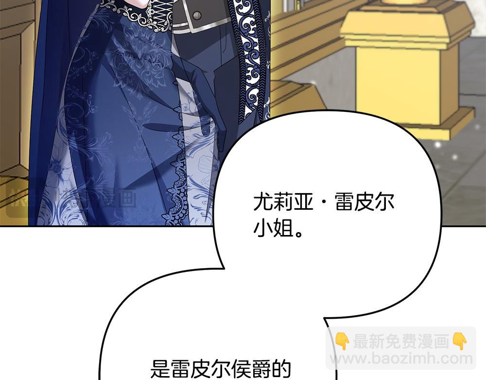 第21话 忍还是不忍22