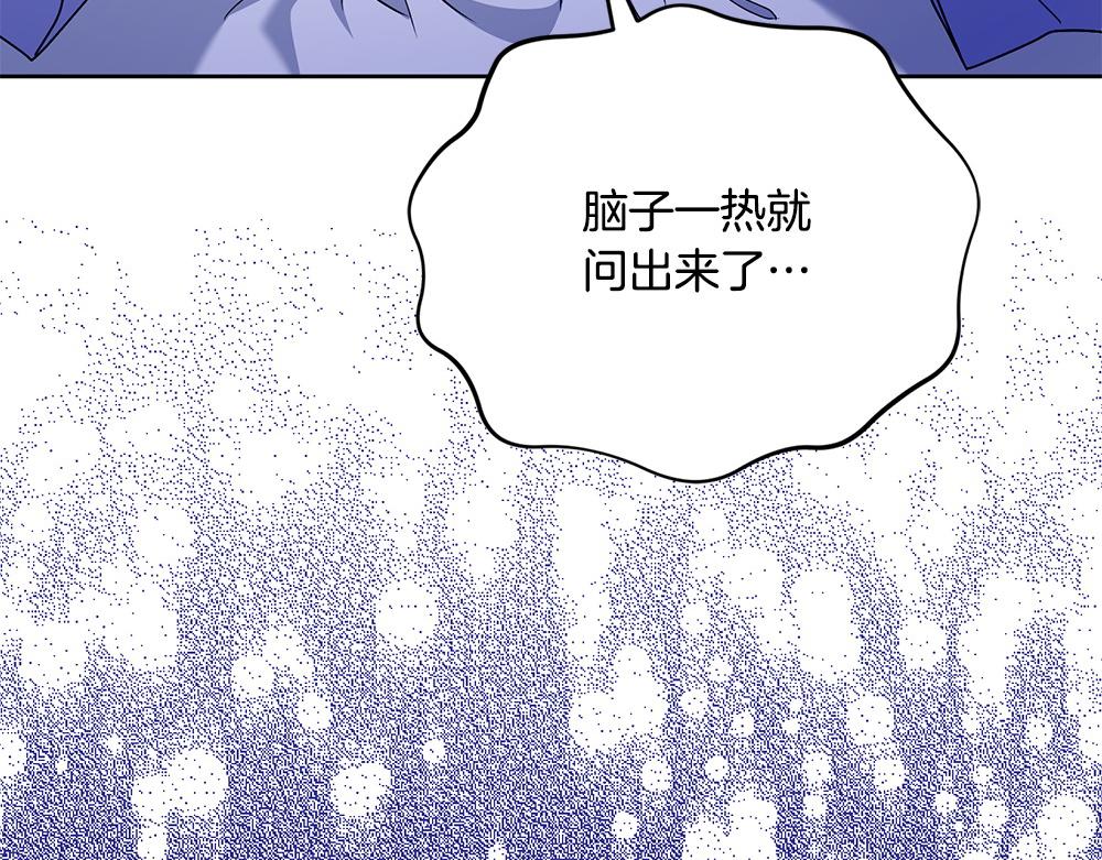第21话 忍还是不忍221