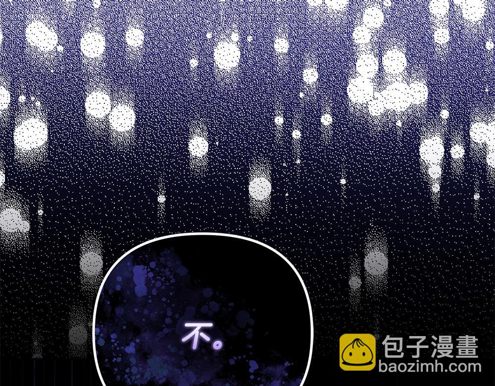 第21话 忍还是不忍222