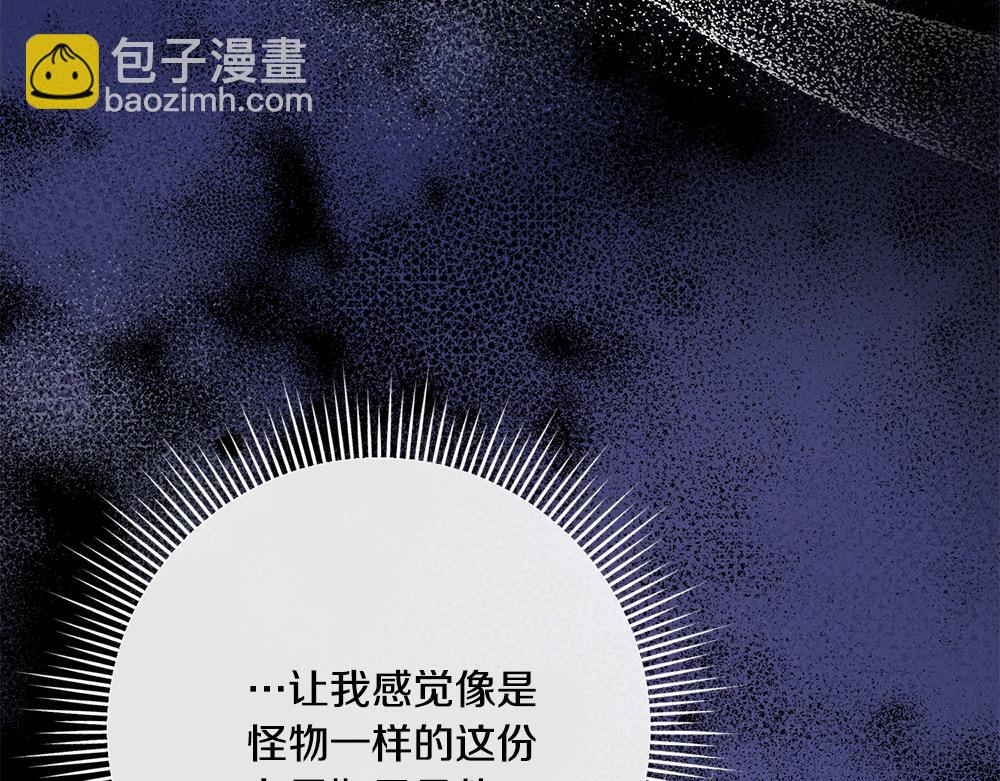 第21话 忍还是不忍226