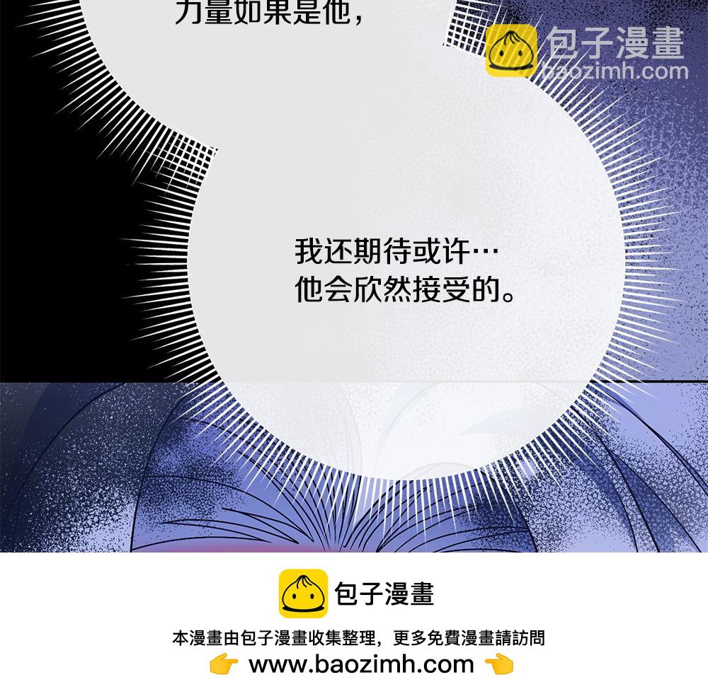 第21话 忍还是不忍227