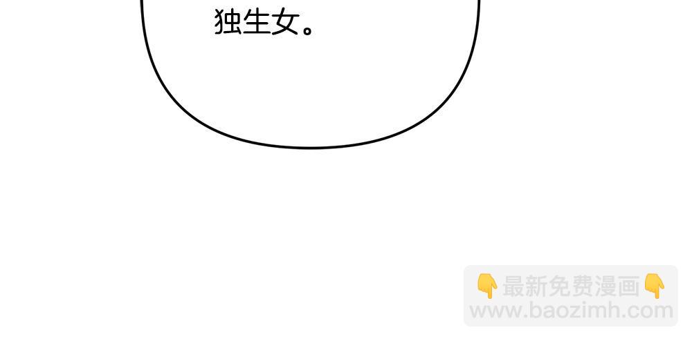 第21话 忍还是不忍23