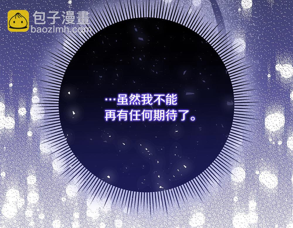 第21话 忍还是不忍231